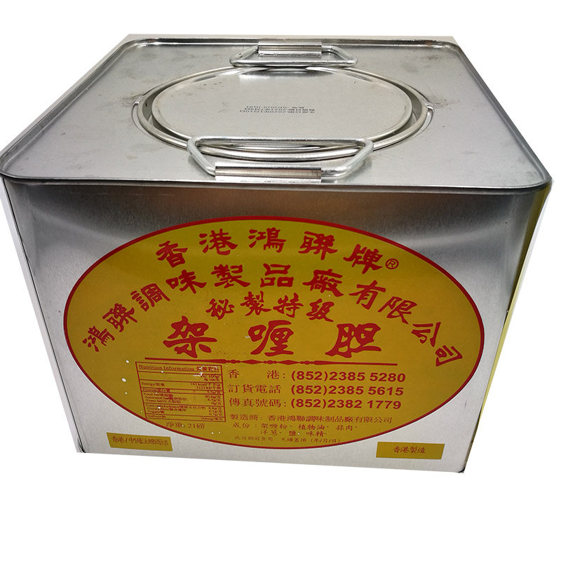 香港进口鸿联咖喱胆20磅  鸿联架喱胆很香很好吃的咖喱泰国餐厅用