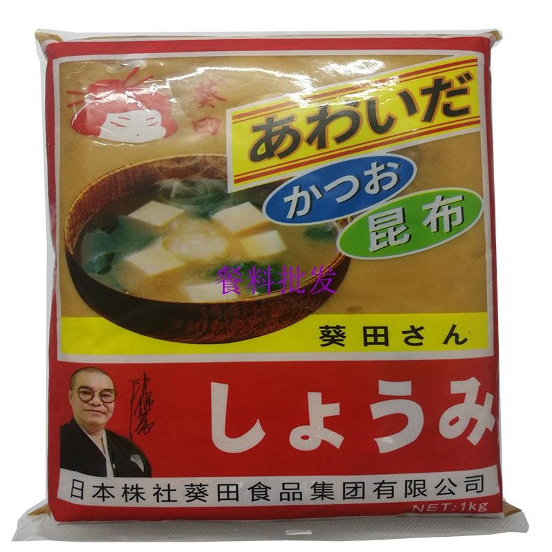葵田白味噌1kg 白面豉 味噌酱味噌汤大酱汤用 米酱日式料理调味品