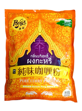 泰菜美食精选 庞师大师级纯味咖喱粉 泰菜金厨一级咖喱 600g