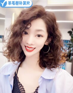 女士卷发补发中分补发卷发中老年卷发补发片增加发量遮盖白发