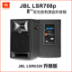 JBL LSR708P 8寸有源监听音箱高端专业音箱