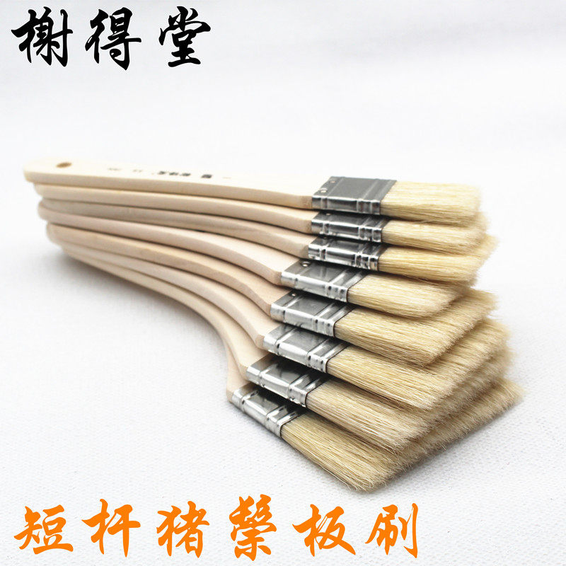 【榭得堂】猪鬃板刷 短柄油画 丙烯板刷画刷 2806猪毛油漆绘画刷子,文具电教/文化用品/商务用品,水粉/水彩/油画专用笔,淘宝优惠券,粉丝福利购,淘宝优惠卷