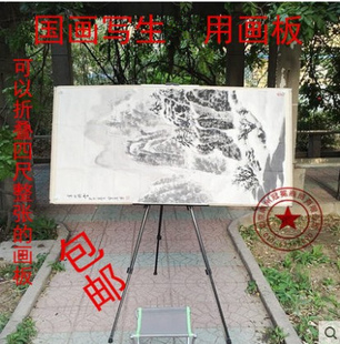 成人折叠多功能支架式 艺之笔国画写生手提绘画磁性毛毡画板画架套装 艺之笔