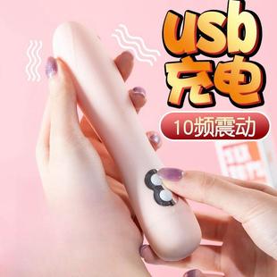 青春女王震动器肩颈按摩器10频振动按摩器女用自律器具玩具按摩放