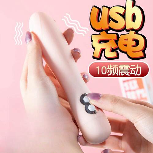 青春女王震动器肩颈按摩器10频振动按摩器女用自律器具玩具按摩放