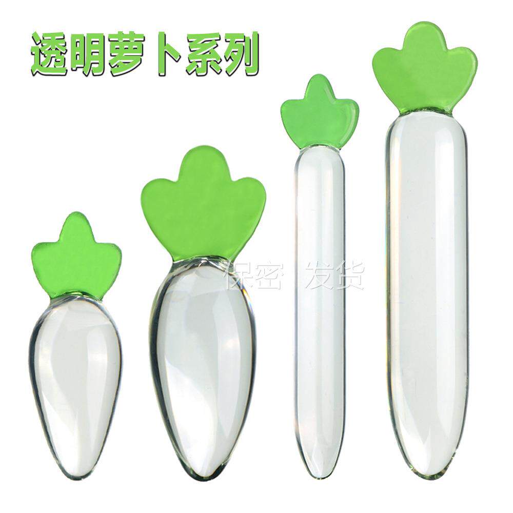 按摩解压女用局部水晶玻璃透明萝卜按摩器放松新款玩具菊部门栓缓