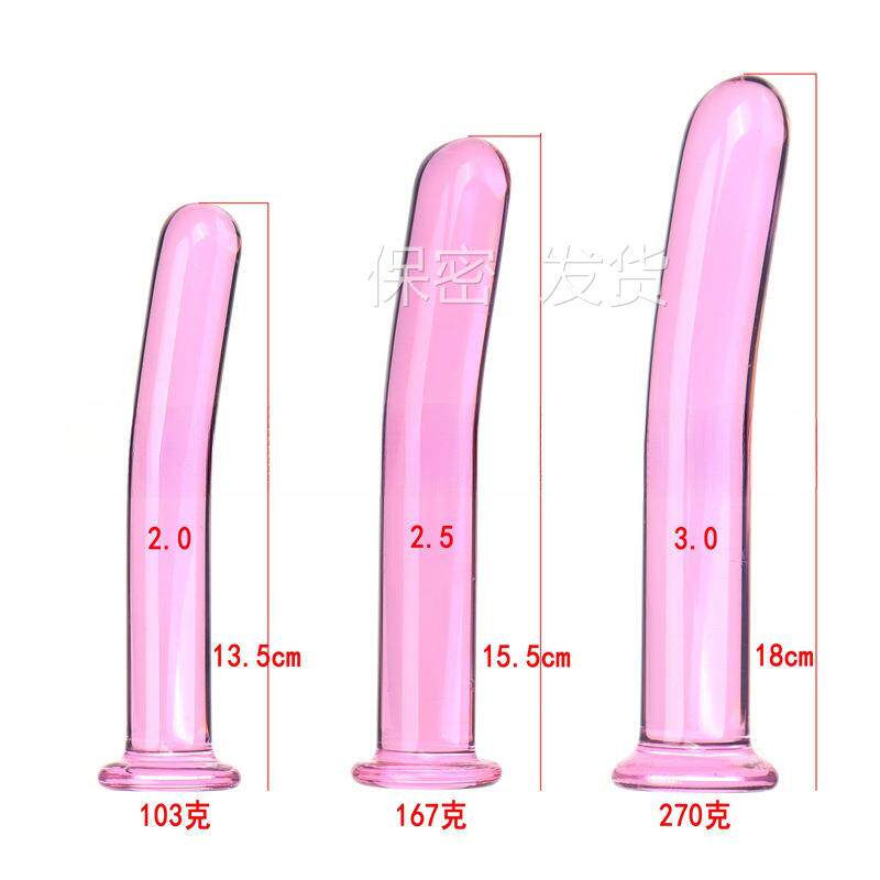 玻璃直条按摩器粉色黑色弯条玻璃按摩器女用按摩器局部扩张按摩扩