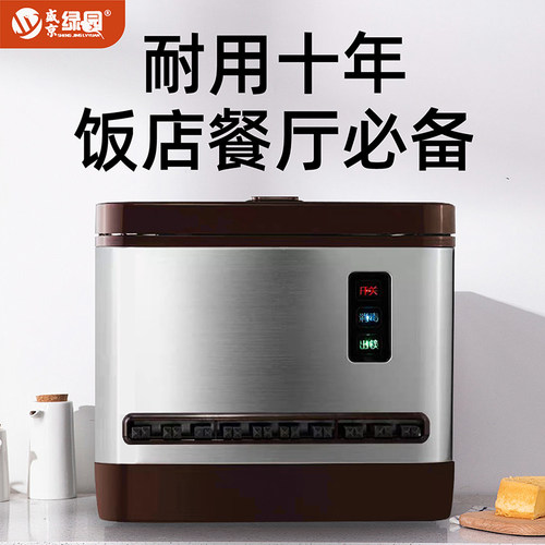 盛京绿园全自动筷子消毒机