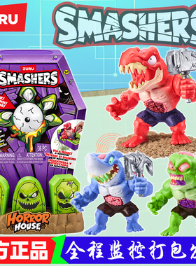 zuru爆裂小子整蛊寻宝盒恐怖棺材墓碑惊喜盲盒男孩恐龙蛋儿童玩具