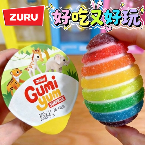 ZURU GUMI YUME甘蜜奇妙蛋彩虹奇趣蛋惊喜盲盒凝胶糖玩水果味软糖