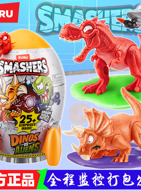 zuru爆裂小子恐龙大战外星人火箭炮惊喜蛋盲盒霸王龙公仔男孩玩具