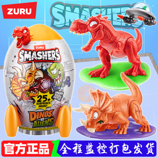 zuru爆裂小子恐龙大战外星人火箭炮惊喜蛋盲盒霸王龙公仔男孩玩具