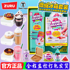 ZURU5倍惊喜球迷你冰箱甜甜圈diy制作球盖比盲盒微缩摆件女孩玩具