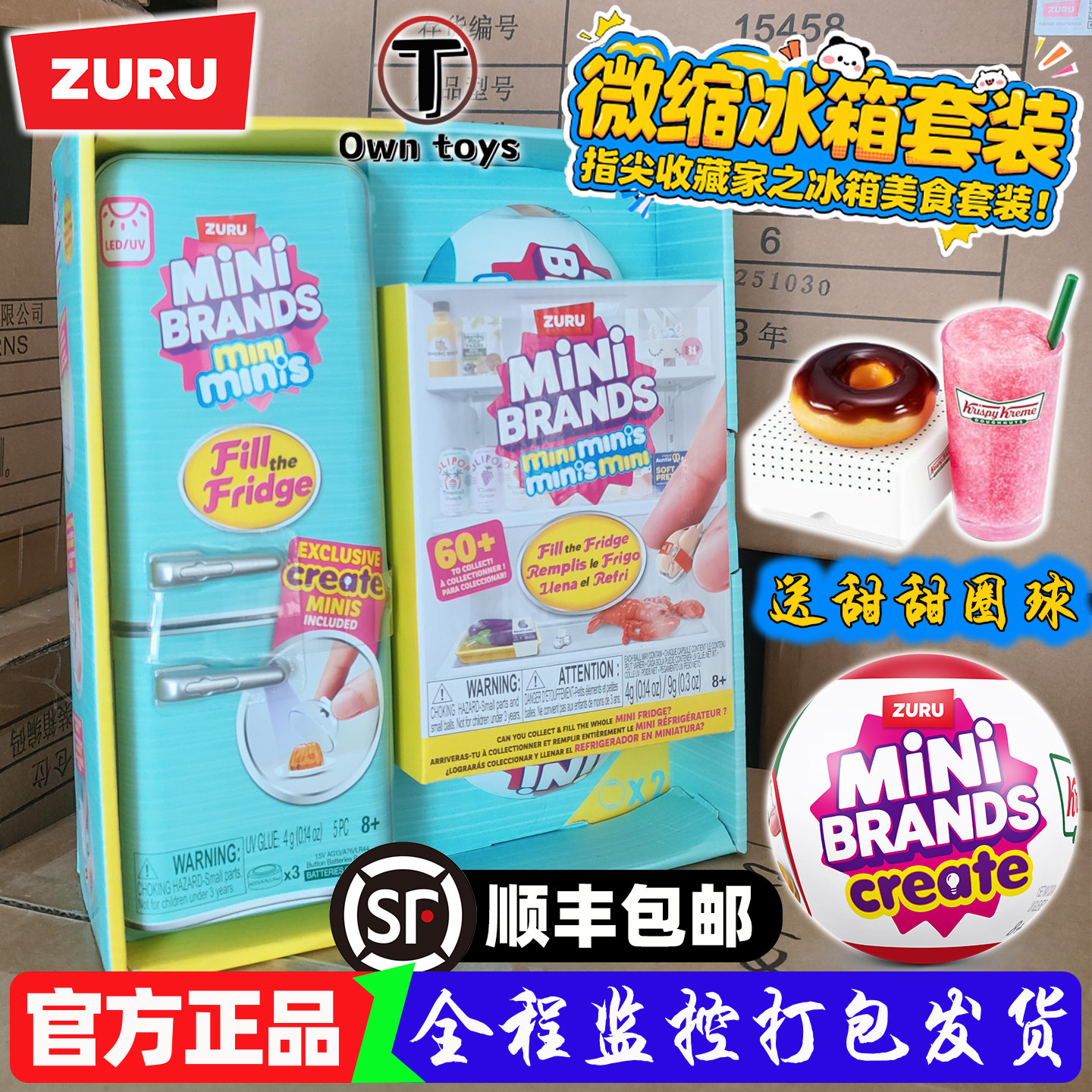 ZURU迷你冰箱过家家盲盒套装图片