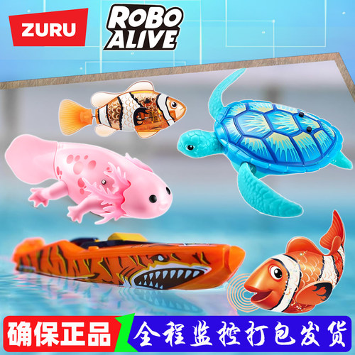 zuru乐波小鱼海龟仿真船戏水玩具