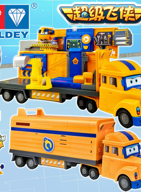 奥迪双钻超级飞侠大力维修工程声光卡车玩具小爱冰淇淋车儿童玩具