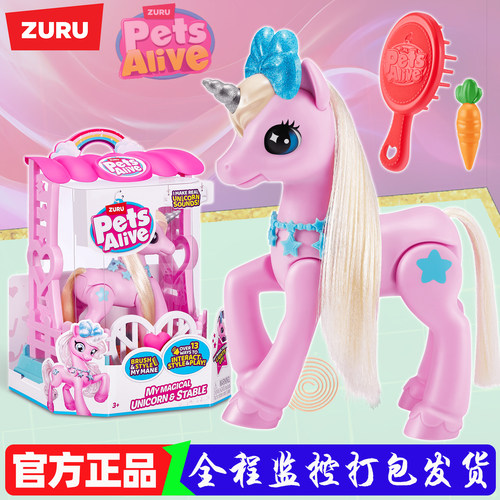 zuru佩特宠物魔法彩虹独角兽玩具