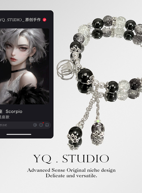 YQ.STUDIO | 原创设计天蝎座手链十二星座串珠男潮复古小众手串女