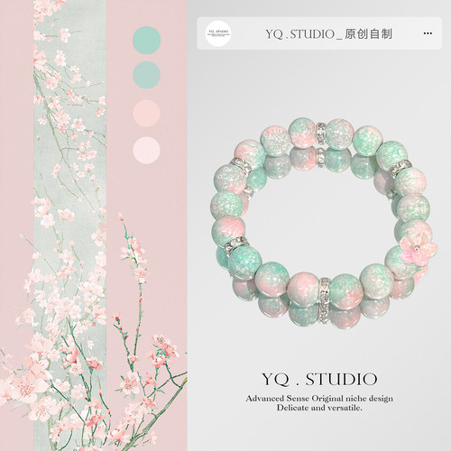 YQ.STUDIO【绿芷粉-梅花】新中式串珠女清冷感古风手饰叠戴手串饰