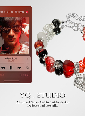 YQ.STUDIO原创设计《心跳》王力宏音乐专辑封面高颜值ins手串手链