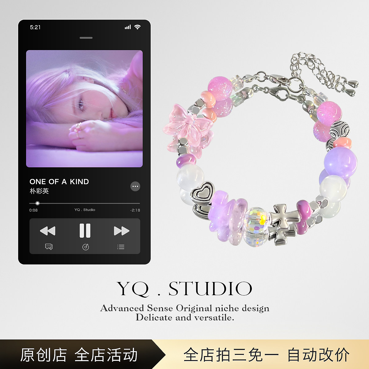 YQ.STUDIO男女通用原创设计