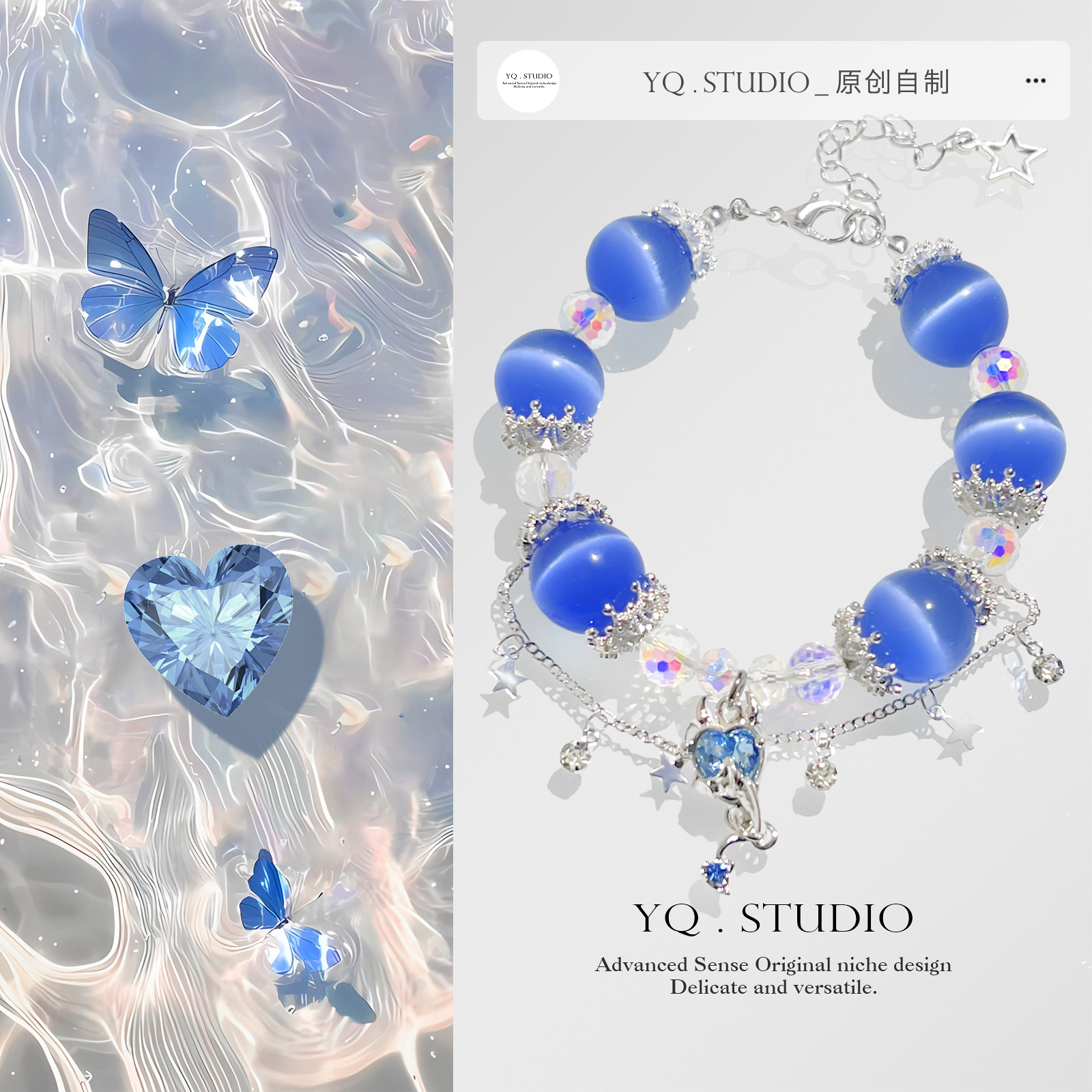 YQ.STUDIO【蓝心涟漪】7A级透蓝色猫眼石~高级感好运连连手链手串