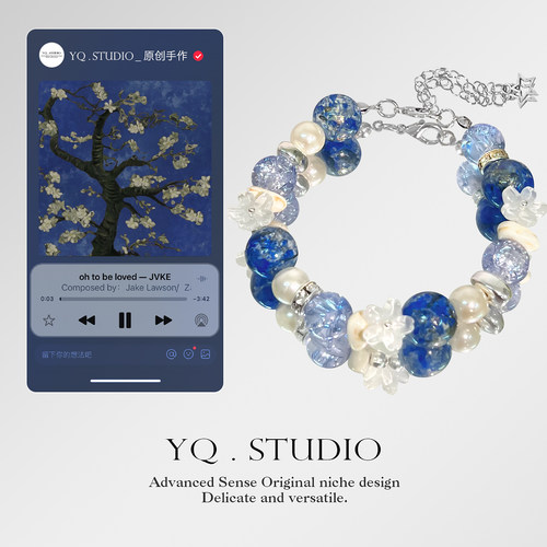 YQ.STUDIO|JVKE《oh to be loved 》专辑封面ins设计小众手串手链