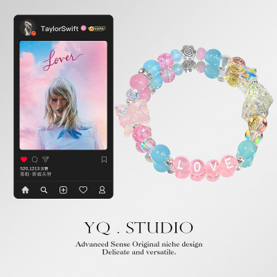 霉霉印象手链TaylorSwift友谊手串泰勒斯威夫特时代巡演周边首饰
