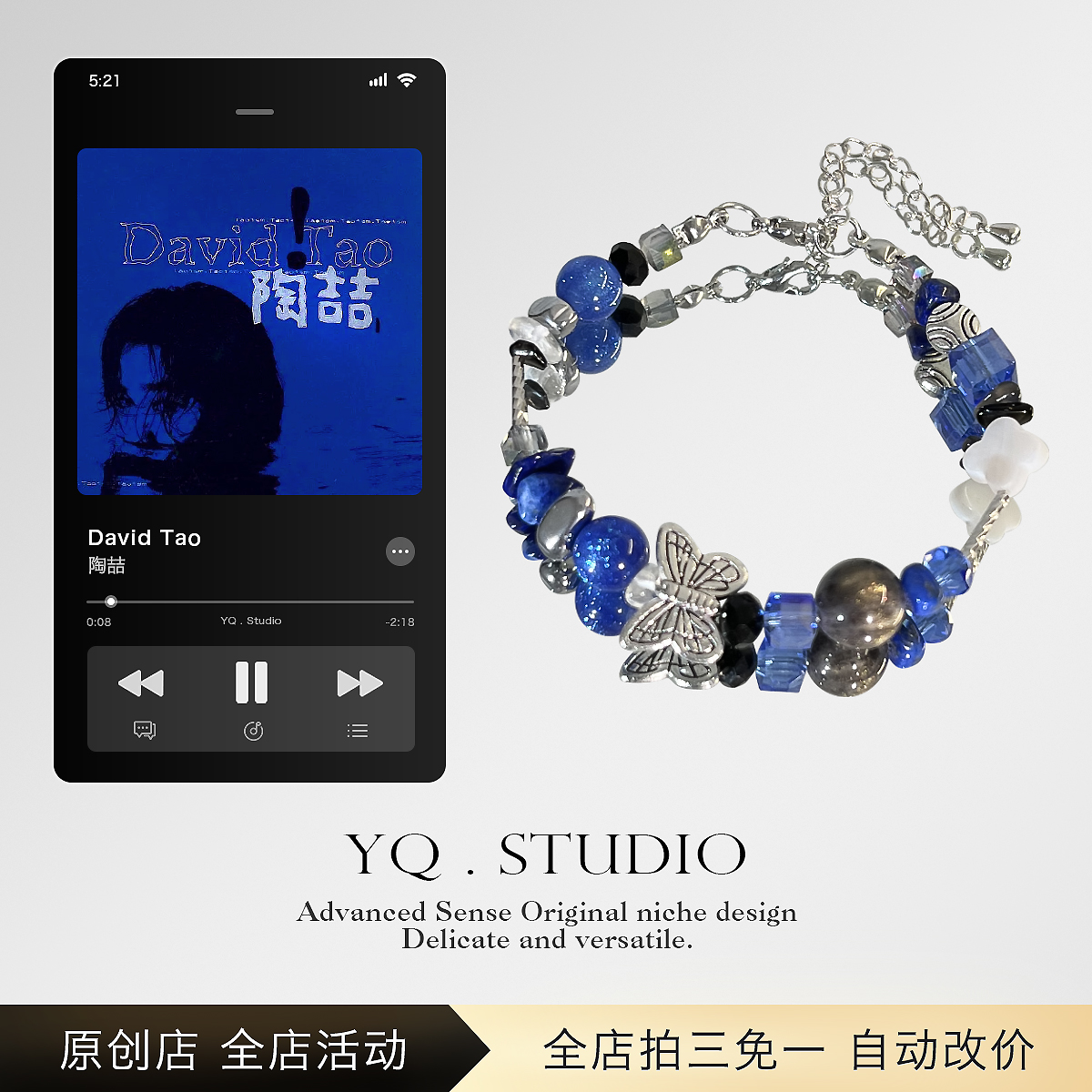 YQ.STUDIO男女通用原创设计