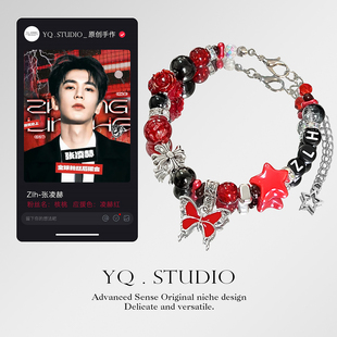 YQ.STUDIO 原创设计核桃印象轻奢同担礼物手链 张凌赫应援手链