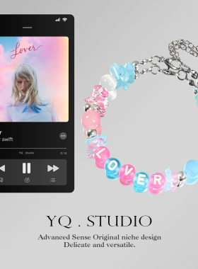 yq霉霉友谊手链Taylor