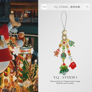 YQ.STUDIO|2025原创一棵圣诞树～自制手机链条挂件挂绳壳质感高级