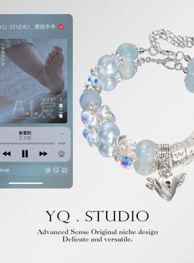 YQ.STUDIO原创设计《亲爱的》王力宏音乐专辑封面手串手链小众ins