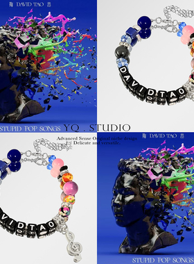 YQ.STUDIO原创陶喆印象手链专辑封面定制手串演唱会应援周边手饰