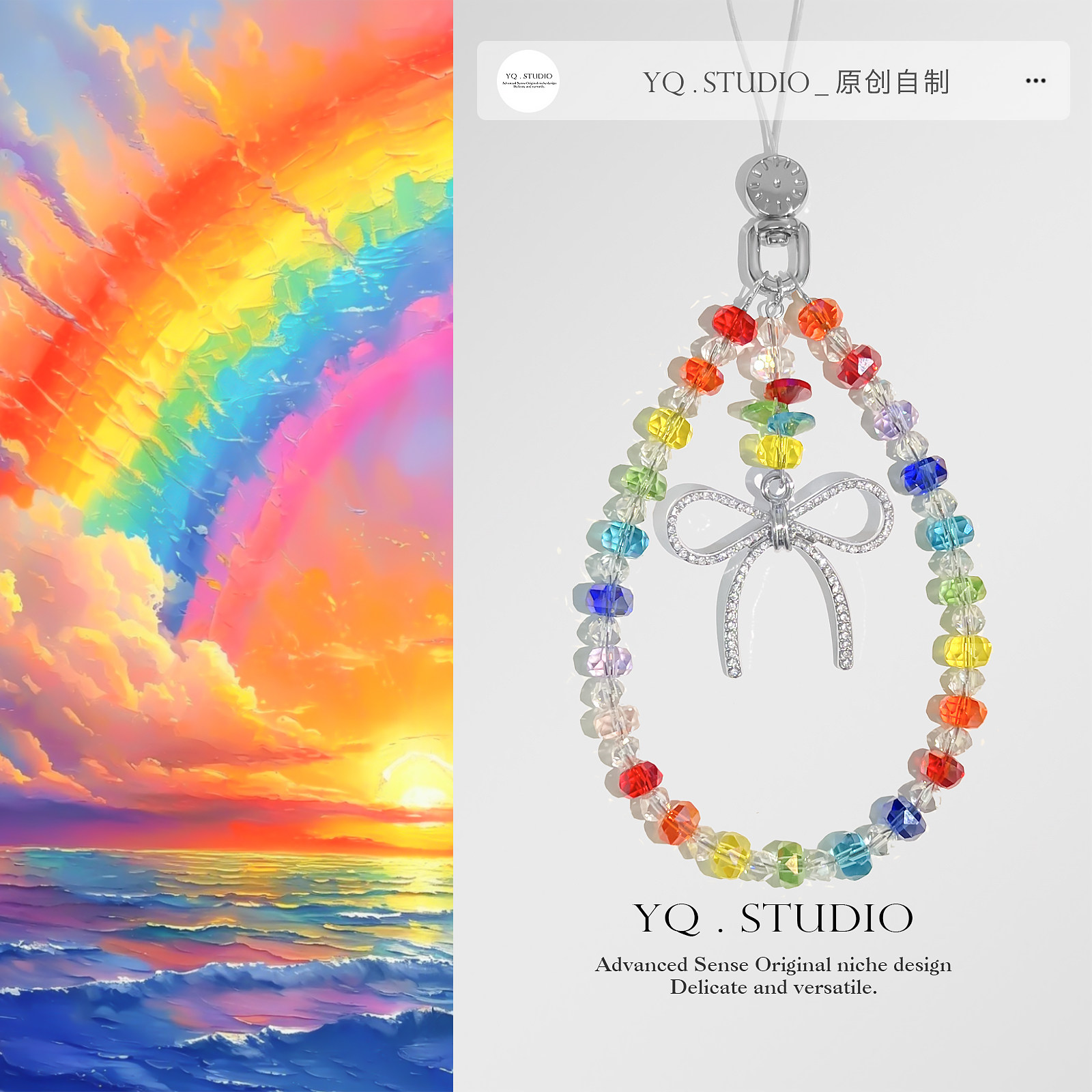YQ.STUDIO【遇见彩虹】原创超闪人造水晶手机链手腕挂饰手拎