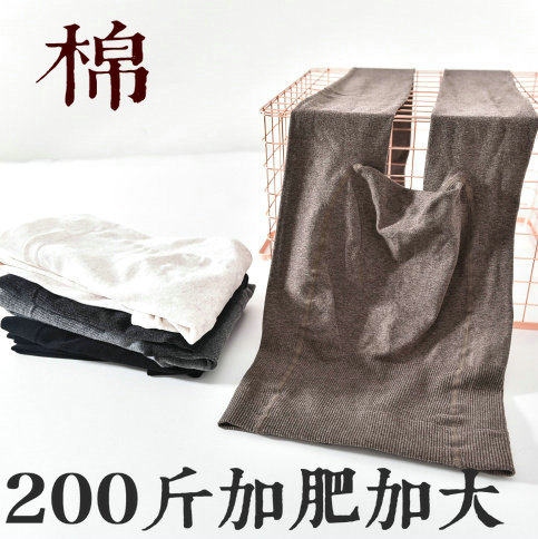 女春秋全棉晚晚风奶咖大码加长高个子高腰全棉打底裤子胖MM200斤