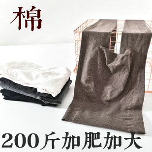 女春秋全棉晚晚风奶咖大码加长高个子高腰全棉打底裤子胖MM200斤