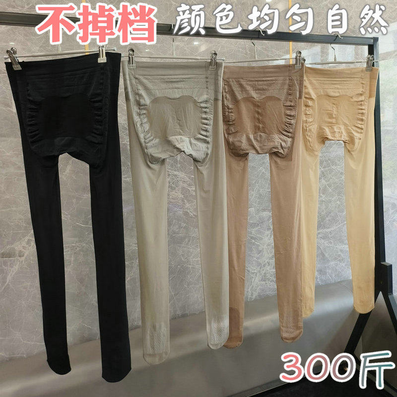 女夏薄裸感特大码超大透明丝袜0D不掉档高个子300斤胖MM连裤袜潮
