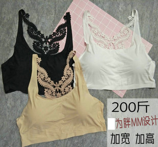 超大码 女夏季 冰丝无痕防走光美背抹胸裹胸文胸内衣200斤孕妇胖MM