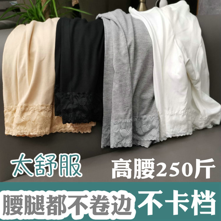 女五分夏莫代尔全棉加肥特大码高腰防走光安全裤打底裤200斤胖MM