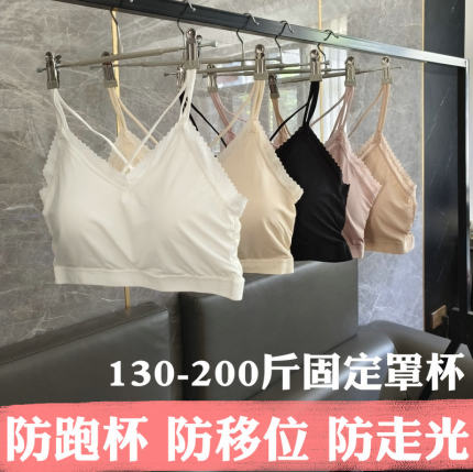 女夏季薄款加肥加大码固定杯细带交叉美背内衣文胸抹胸胖MM200斤