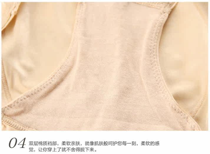 Body - Ref 650650 Image 5