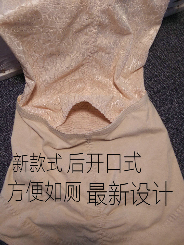 Sous-vêtement minceur sexy en coton - Ref 702440 Image 4