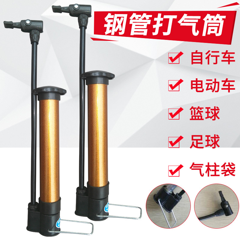 打气筒配气针钢管小气筒