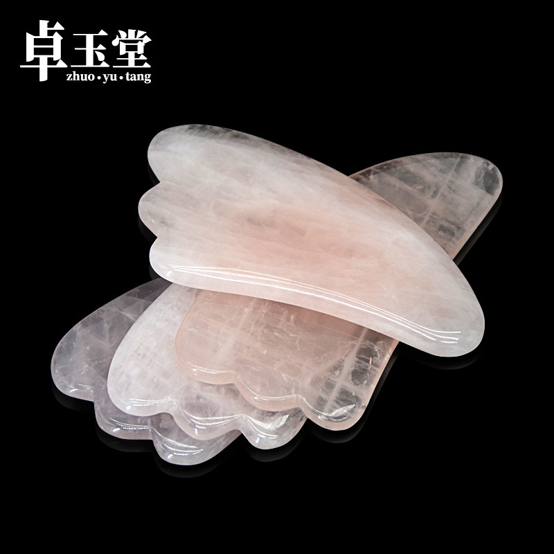 天然粉水晶刮痧板面部美容刮板脸部拨筋棒女排毒全身经络通用玉石