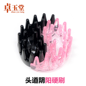 头疗刷头道热汤刷洗头经络刷洗头刷成人穴位梳子头部按摩刷洗头器