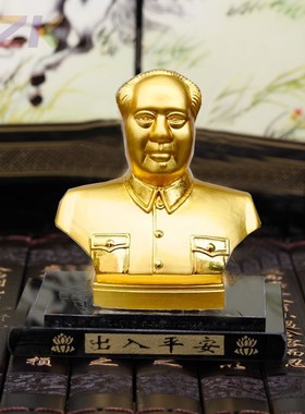 厂家 高端水晶香水座/汽车香水座/金属汽车香水座 /毛主席摆件u5