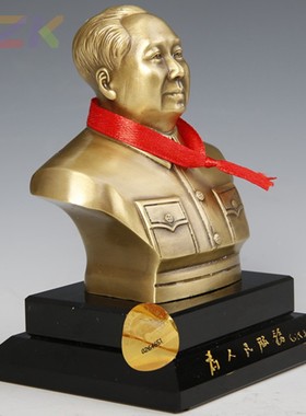 高端主席铜像黄铜水晶汽车摆件 毛爷爷像车载内饰品纪念品车饰u5