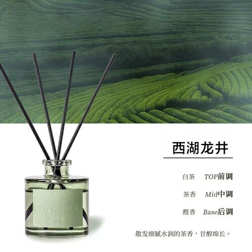 西湖龙井茶味香薰持久清香淡雅