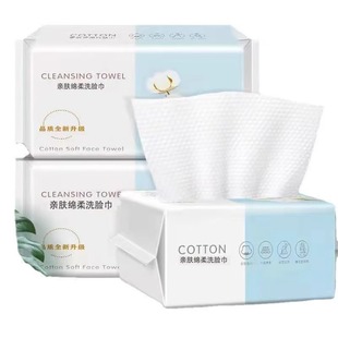 一次性洗脸巾绵柔巾加厚珍珠纹卸妆洁面巾抽取式 毛巾干湿两用化妆